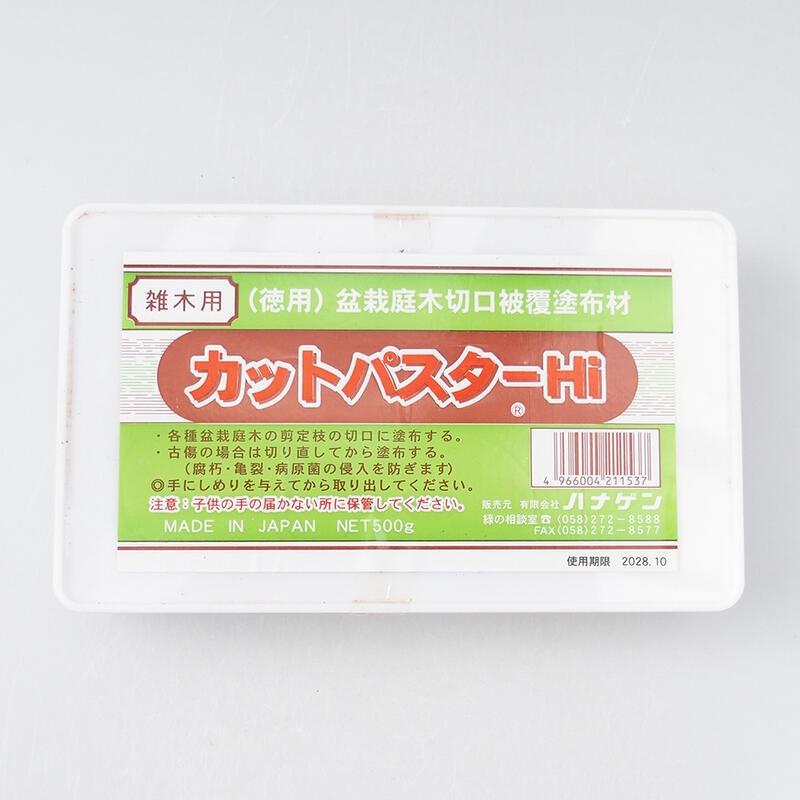 Cu-pasta 500 g für Laubgehölze