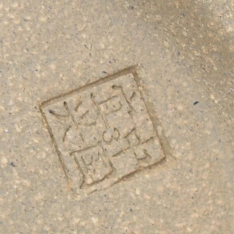 Bonsaischale aus Keramik 12,5 x 12,5 x 8,5 cm, Farbe ocker