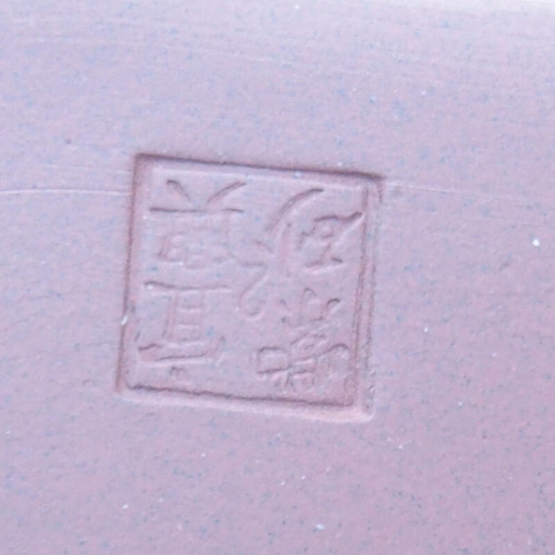 Bonsaischale aus Keramik 21 x 15,5 x 7 cm, braun