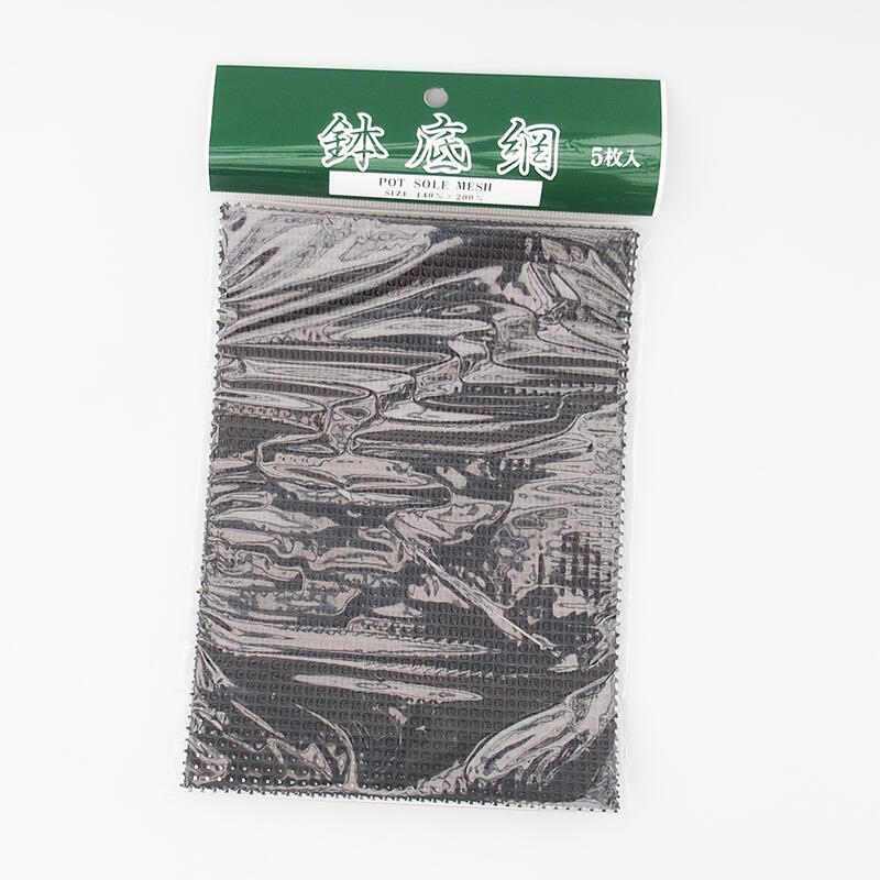 Gitter zum Abdecken der Öffnung von Schalen 14x20 cm - 5 Stück