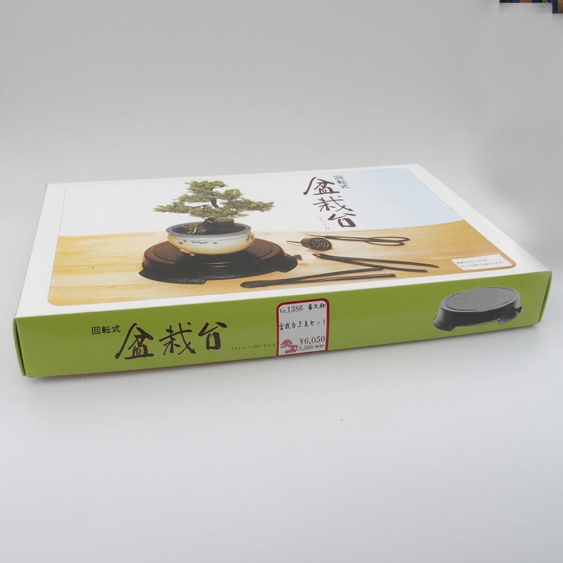 Japan Bonsai Werkzeug Set Drehteller, Schere und Pinzette